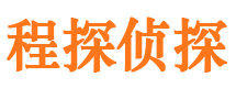 成安市婚姻出轨调查